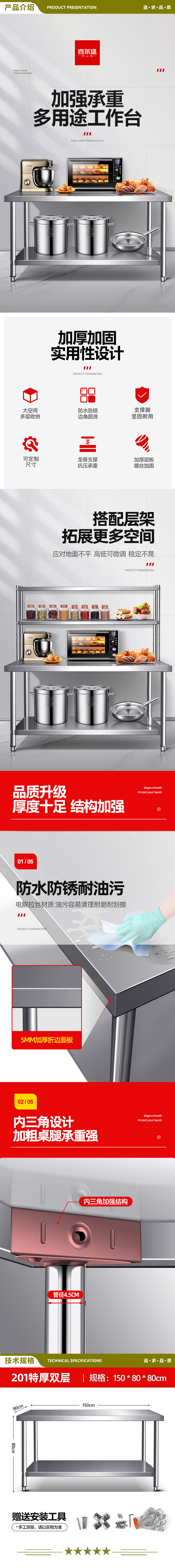 喜莱盛 XLS-S1580G 简易工作台 双层三层组装不锈钢 饭店厨房操作工桌打荷打包装台  2.jpg