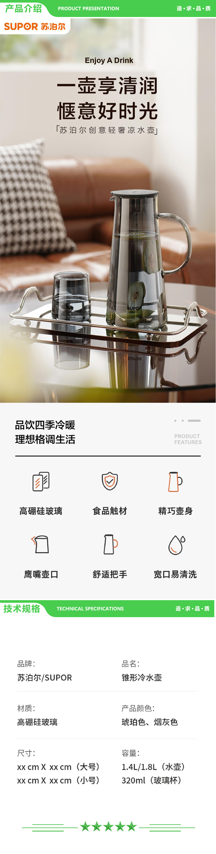 苏泊尔 SUPOR KC32KA10 玻璃杯（320mLX2 烟灰色 锥形耐热玻璃壶） 2.jpg