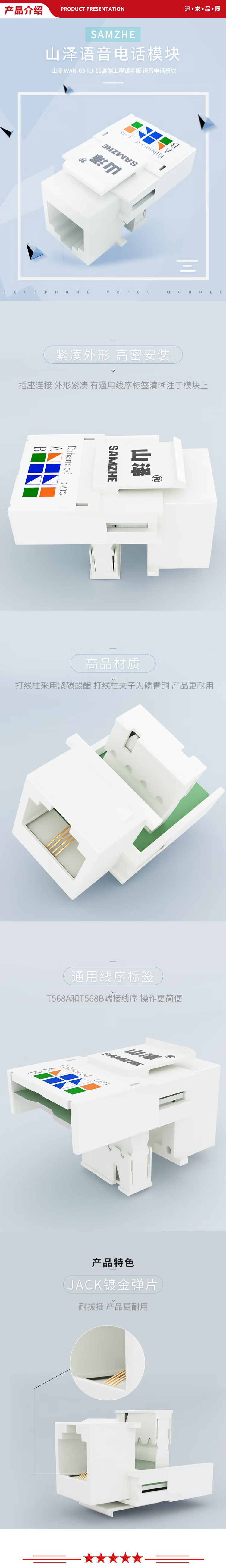 WAN-03-.jpg