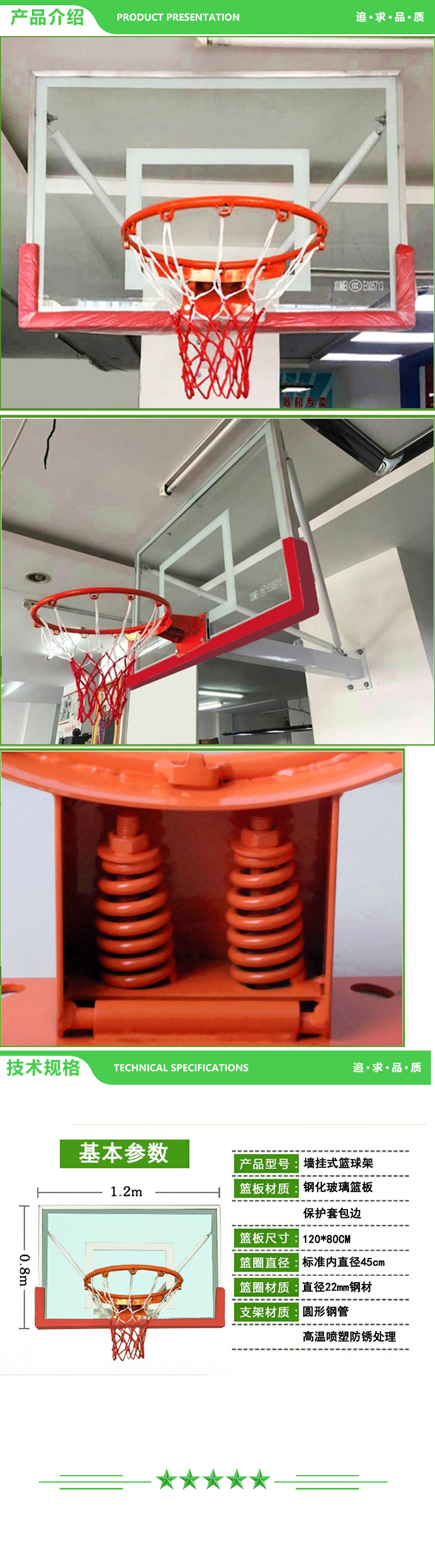 益动未来 墙壁篮球架 挂壁式户外成人篮球架 休闲家用篮球架 2.jpg