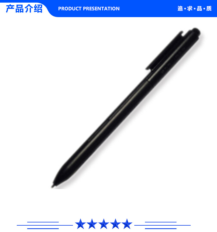 E人E本 T9S K9 电磁笔 .jpg