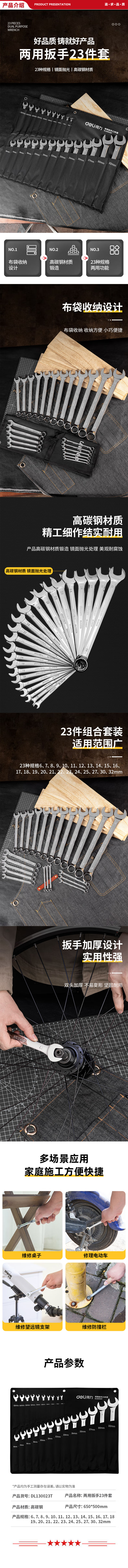 DL130023T-.jpg