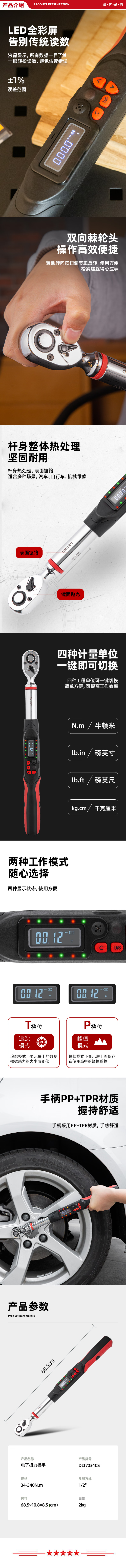 DL170340S-.jpg