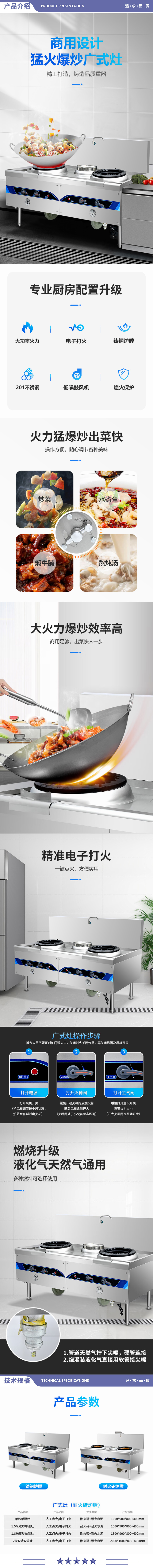 英利蒂克 Enlitic SZCT28-56-150 商用燃气灶台1.5米双炒单温灶 加厚耐火砖炉膛广式猛火炒炉节能灶台 2.jpg