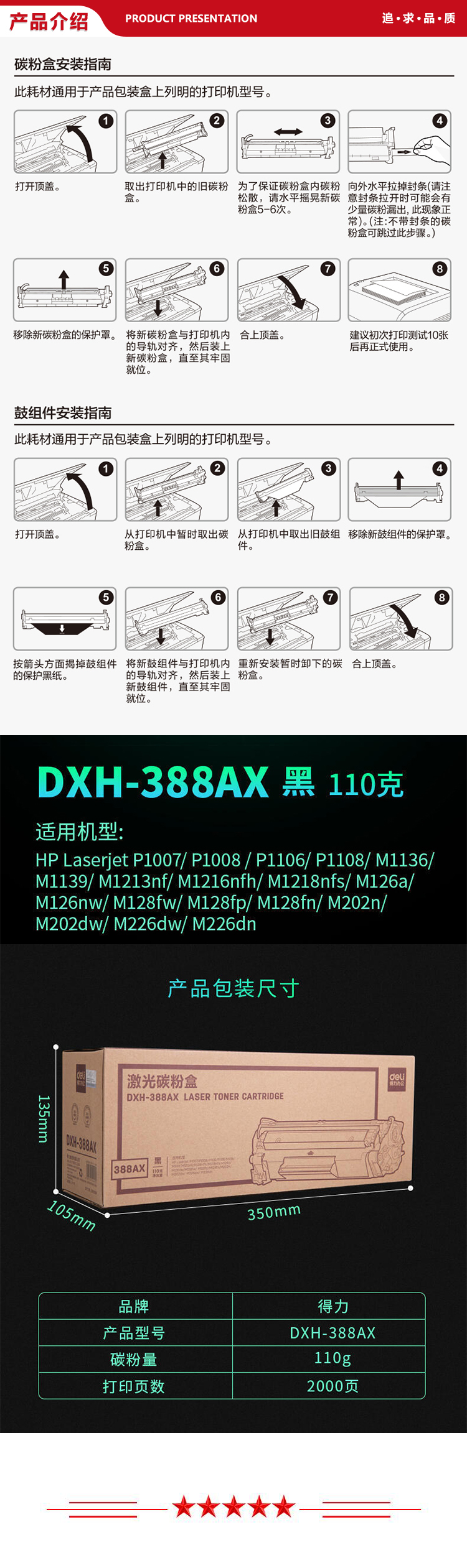 DXH-388AX-.jpg