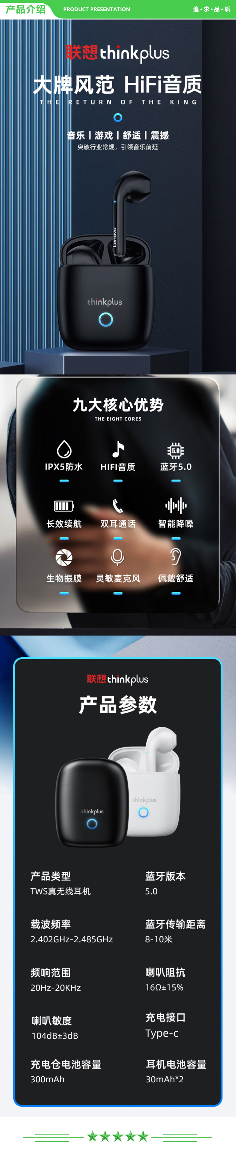 联想 Lenovo thinkplus LP50 黑 真无线蓝牙耳机 半入耳式跑步运动耳机 重低音音乐耳机通用苹果华为小米手机 .jpg