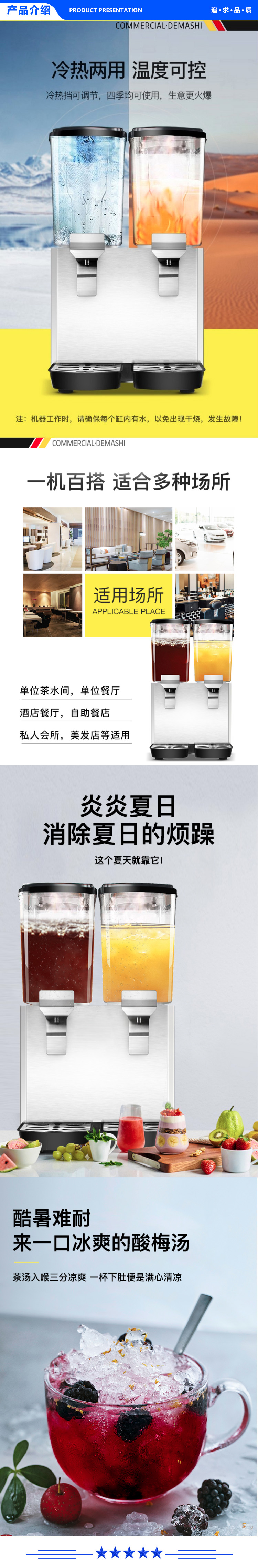 德玛仕 DEMASHI GZJ234 .jpg