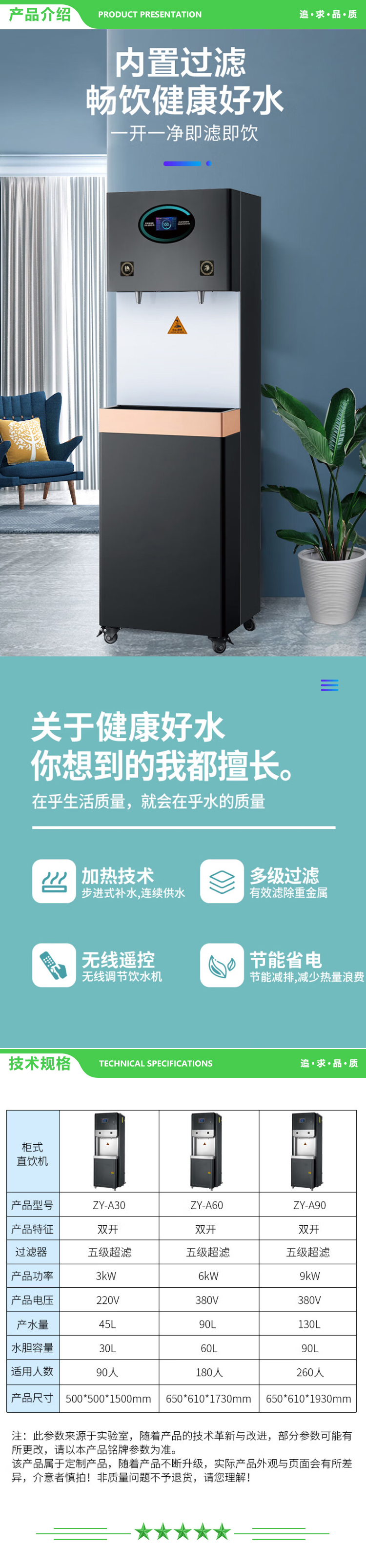 英利蒂克 Enlitic ZY-A30 直饮水机开水器 商用学校 工业饮水机大型不锈钢直饮机电热烧水机医院食堂工厂 2.jpg