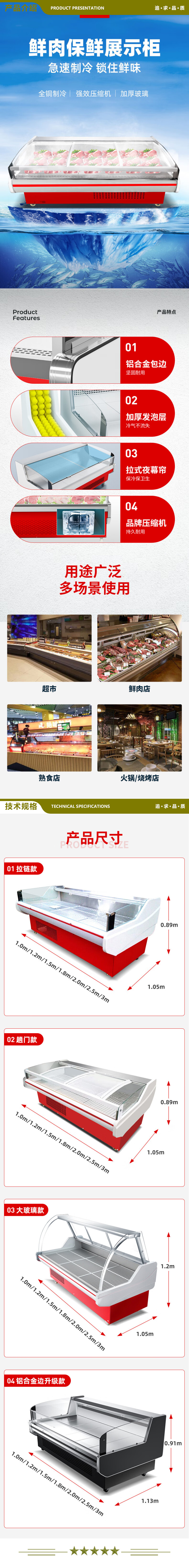 喜莱盛 XLS-XR3000 标准款风冷商用鲜肉展示柜冷藏卧式平岛柜 生鲜海鲜牛羊猪肉保鲜冷冻冰柜  2.jpg