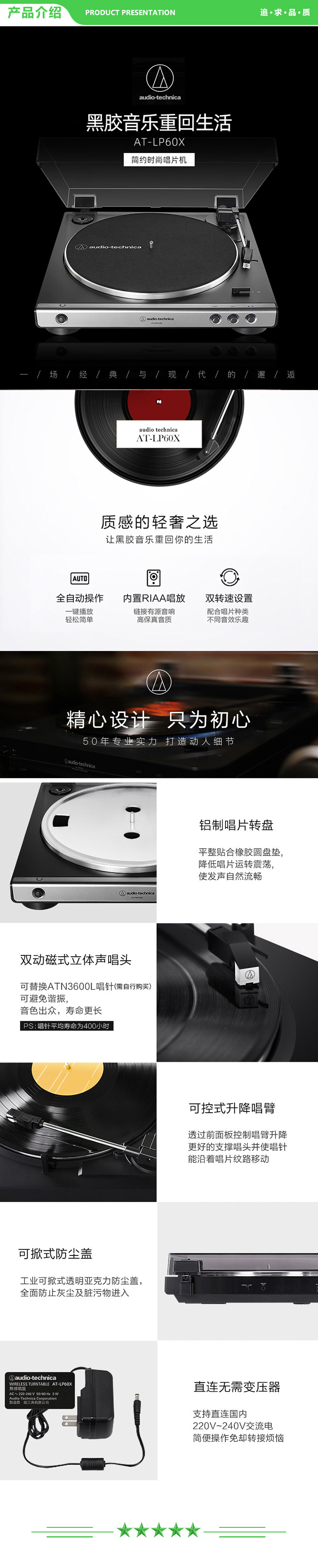 铁三角 Audio-technica AT-LP60X GM 自动皮带传动唱盘 黑胶唱机唱片机复古唱片机留声机 .jpg