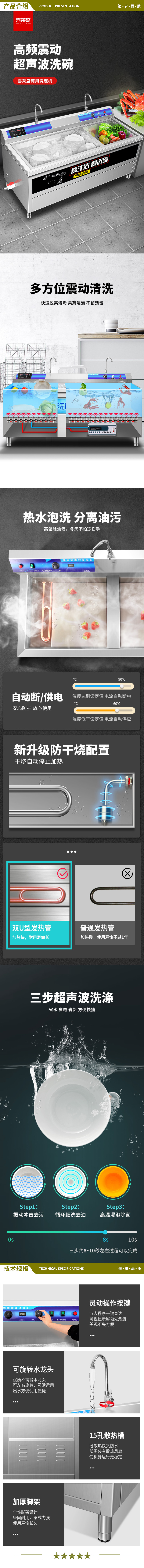 喜莱盛 XLS-X01-1800GC 洗碗机商用超声波全自动大型饭店厨房洗碟刷碗机洗菜机商用小龙虾清洗机  2.jpg
