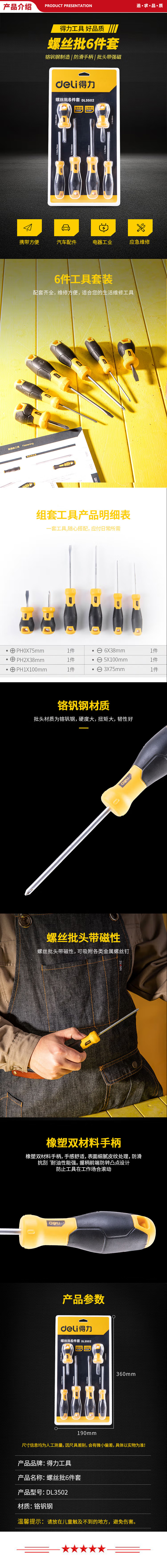 DL3502-.jpg