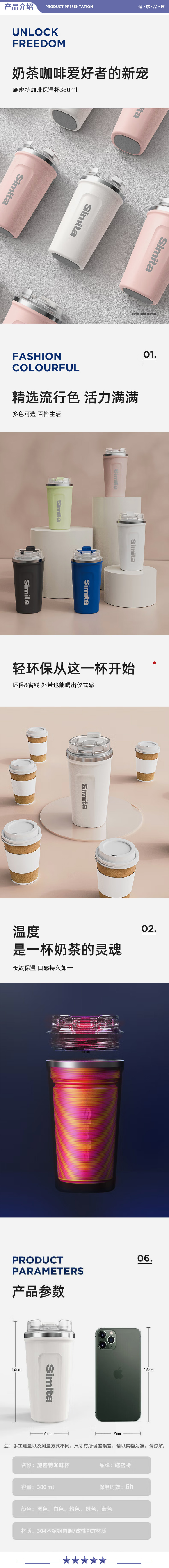 施密特（simita） 绿色380ML 保温杯咖啡杯水杯便携男女士情侣学生不锈钢办公室车载随手水杯 2.jpg