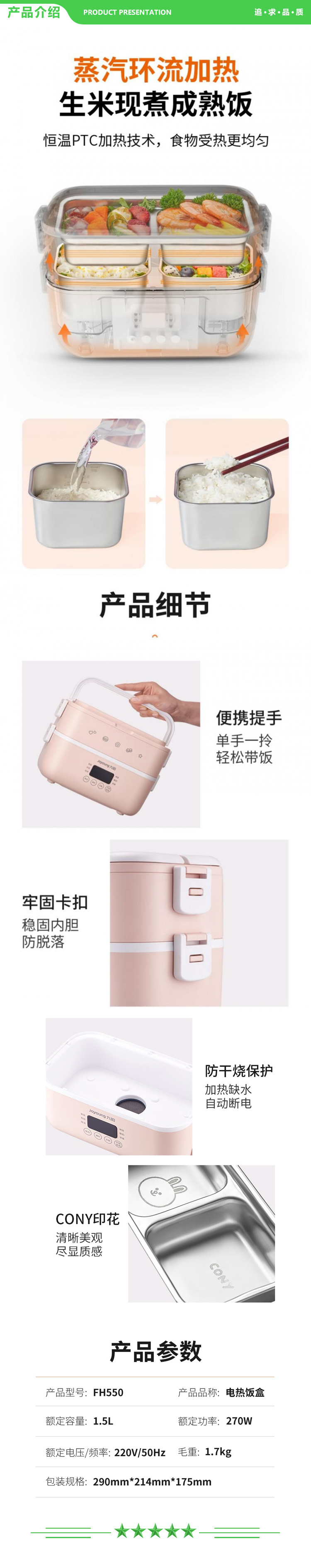 九阳 Joyoung F15H-FH550 加热饭盒 黄色 双层插电式电热饭盒上班族 自热保温不锈钢办公室热饭神器 2人饭菜保温盒.jpg