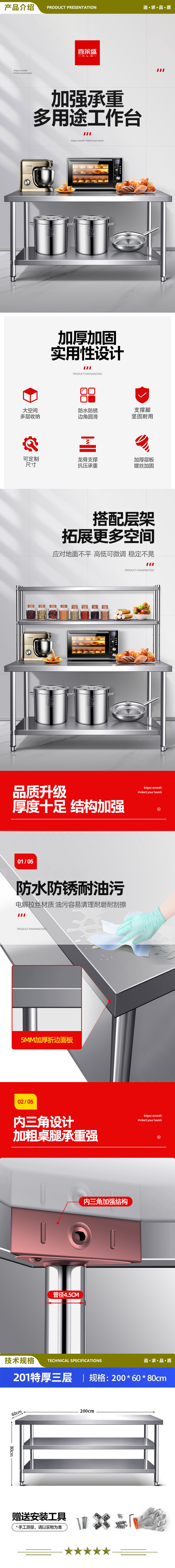 喜莱盛 XLS-T2060G 简易工作台 双层三层组装不锈钢 饭店厨房操作工桌打荷打包装台  2.jpg