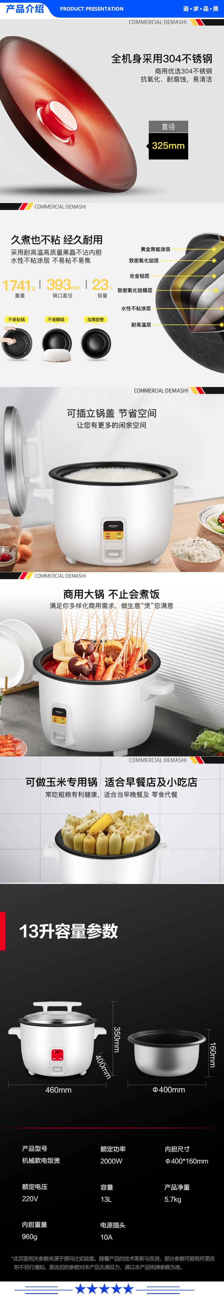 德玛仕 DEMASHI DFG-13A.jpg