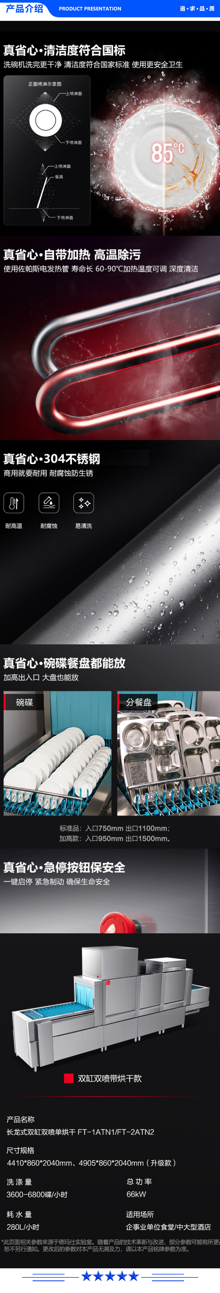 德玛仕 DEMASHI FT-1ATN1.jpg