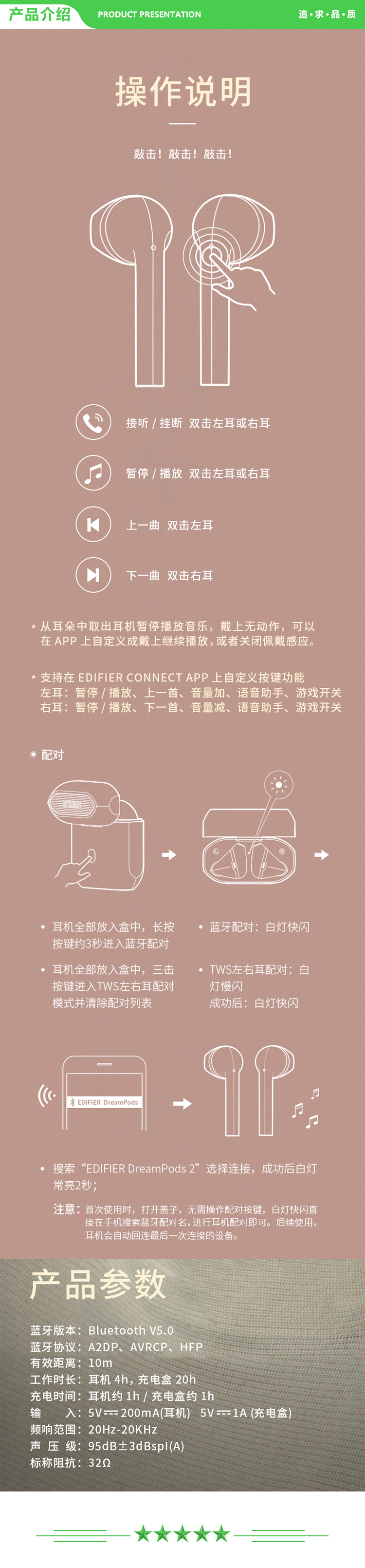 漫步者 EDIFIER DreamPods 2 追梦宝 真无线AI骨传导通话降噪蓝牙耳机 通用苹果安卓手机 曜石黑 .jpg