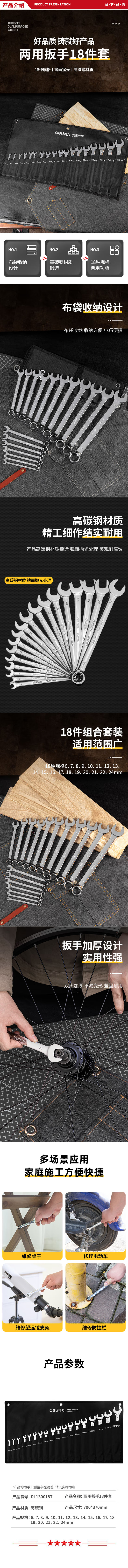 DL130018T-.jpg