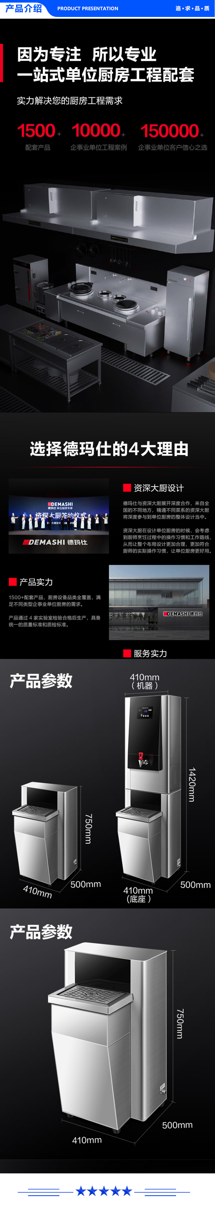 德玛仕 DEMASHI KS-9-12KW.jpg