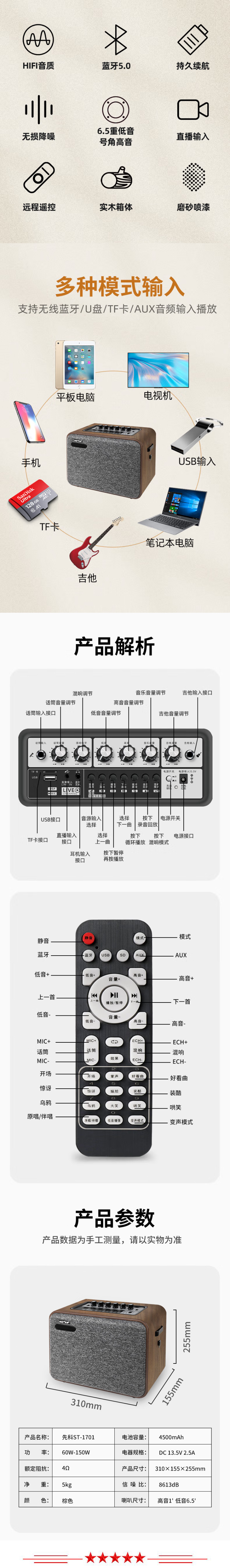 ST-1701磨砂-.jpg