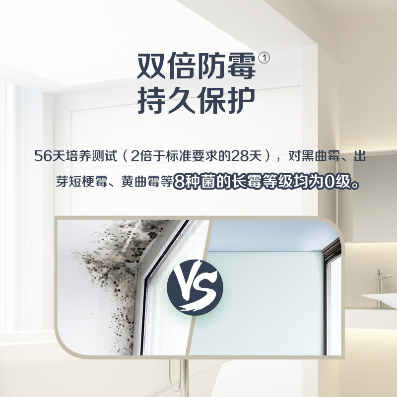 多乐士 Dulux A8188 金装五合一净味内墙乳胶漆油漆涂料环保墙面漆墙漆 18L 2.jpg