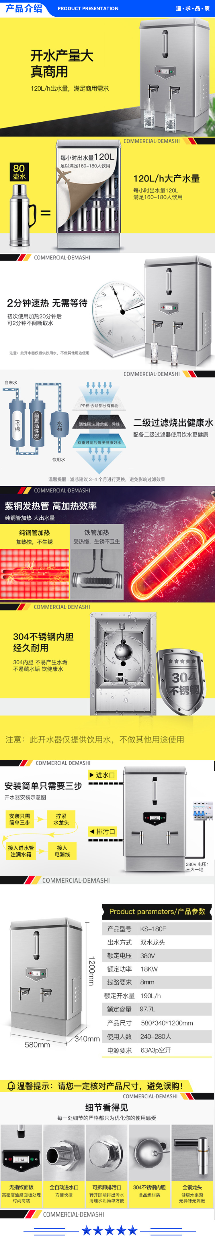 德玛仕 DEMASHI KS-180F.jpg