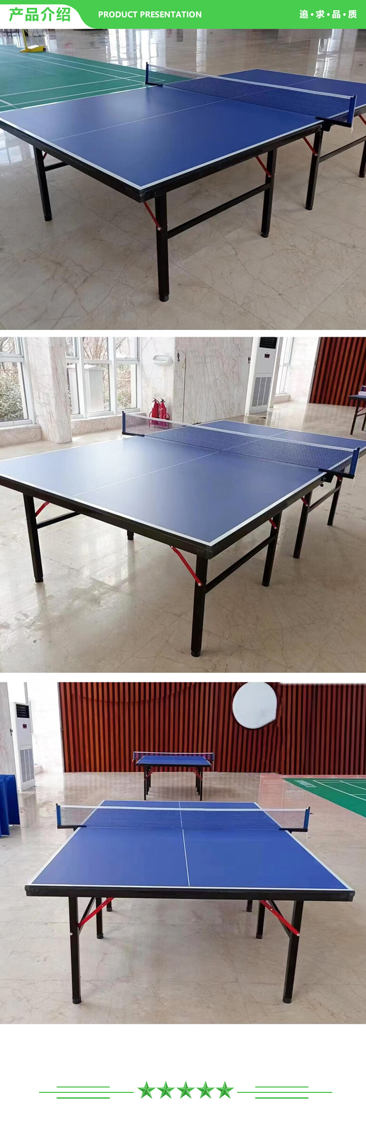 益动未来 YD-pt01 乒乓球台 标准比赛训练室内可折叠式乒乓球桌 2.jpg