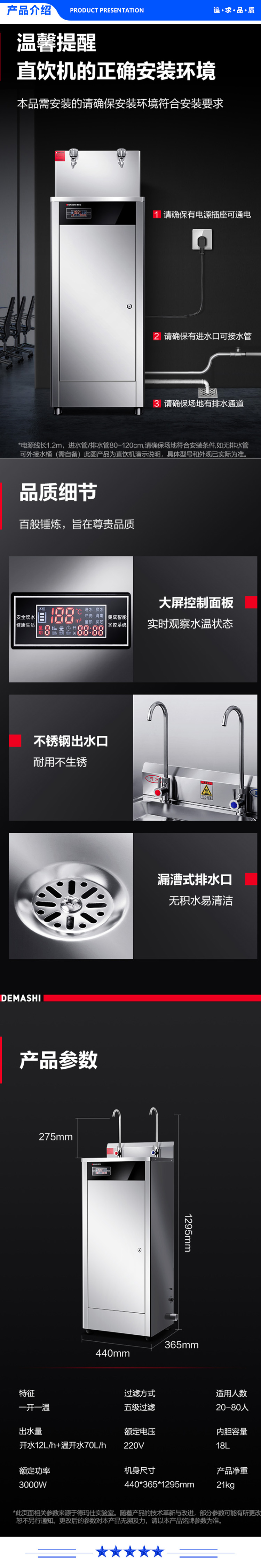 德玛仕 DEMASHI GK-2C.jpg