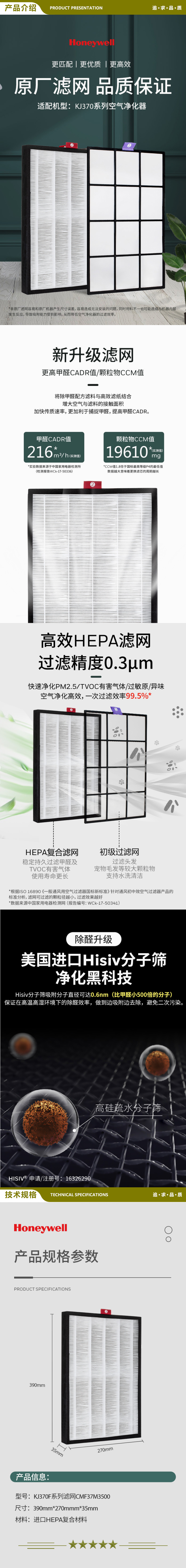 CMF37M3500-2.jpg