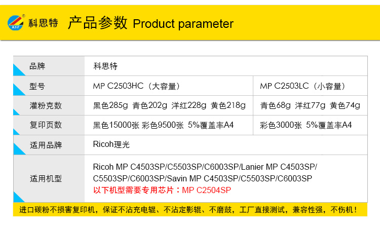 MP-C2503HC_03A.jpg