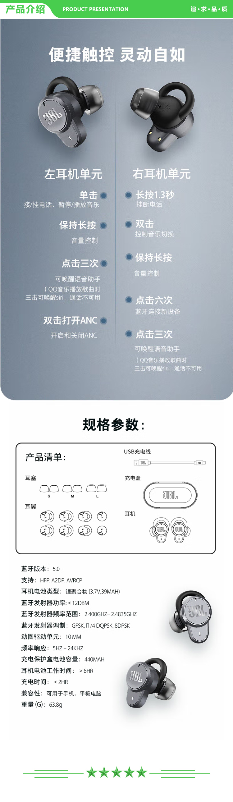 JBL T280TWS PRO 真无线主动降噪蓝牙耳机 入耳式运动耳机 手机音乐双耳立体声苹果安卓通用耳机 寒光灰 .jpg