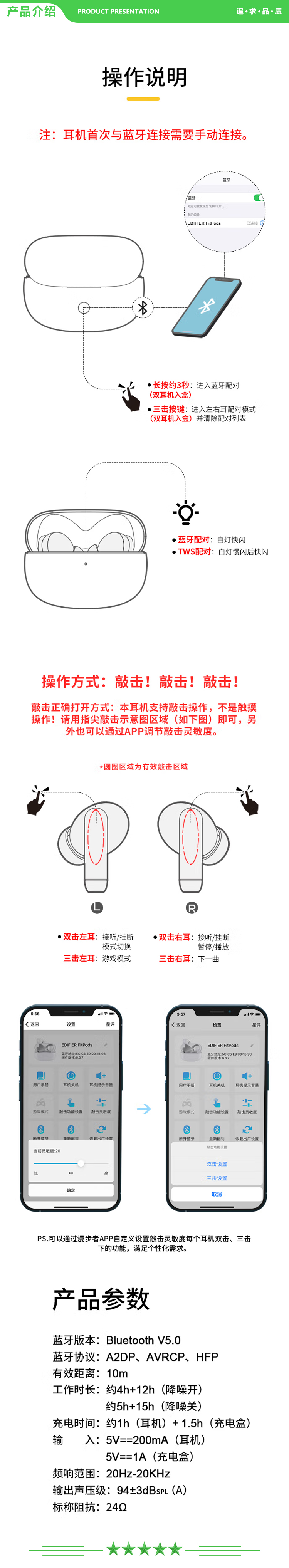 漫步者 EDIFIER 声迈FitPods DSP 真无线主动降噪耳机 主动降噪 蓝牙耳机 降噪耳机 通用苹果安卓手机 .jpg