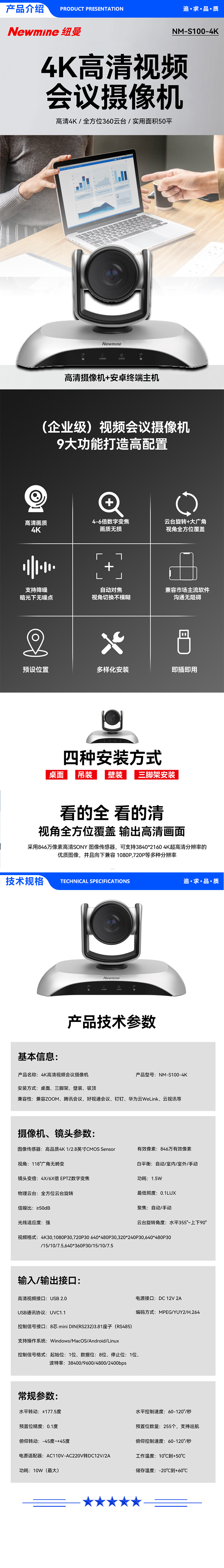 详情页.jpg