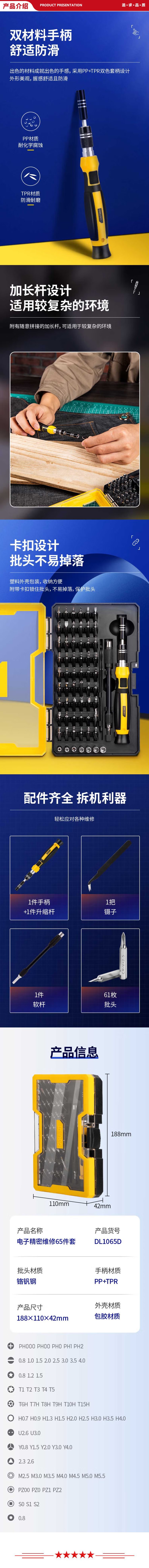 DL1065D-.jpg