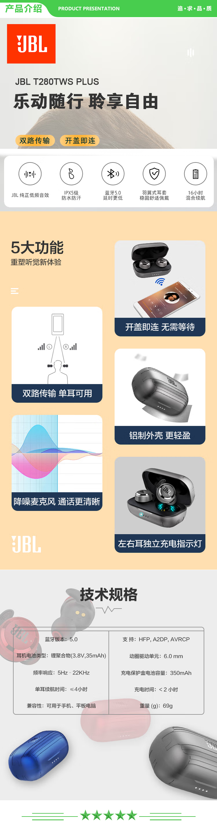 JBL T280TWS PLUS 真无线蓝牙耳机 半入耳式运动耳机 手机音乐双耳立体声苹果安卓通用耳机 寒光灰 .jpg