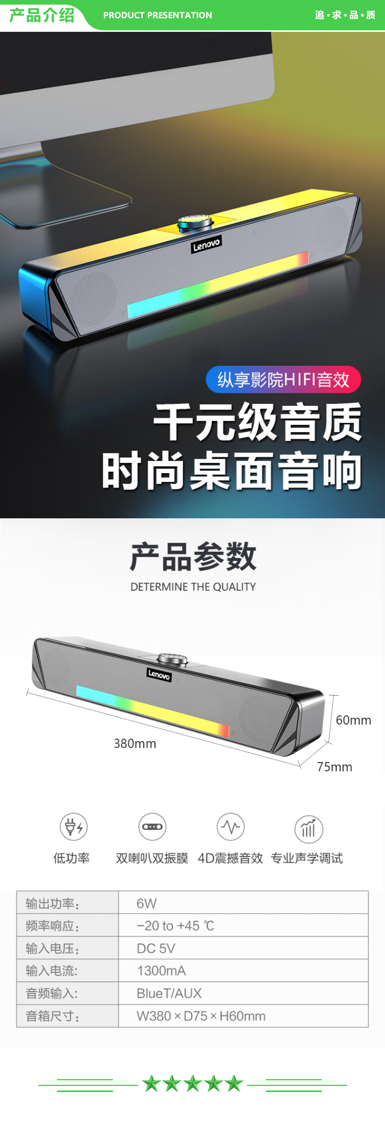 联想 Lenovo thinkplus TS33-B 蓝牙音箱 无线电脑手机蓝牙音响 家用台式机重低音炮多媒体蓝牙有线桌面音箱 .jpg