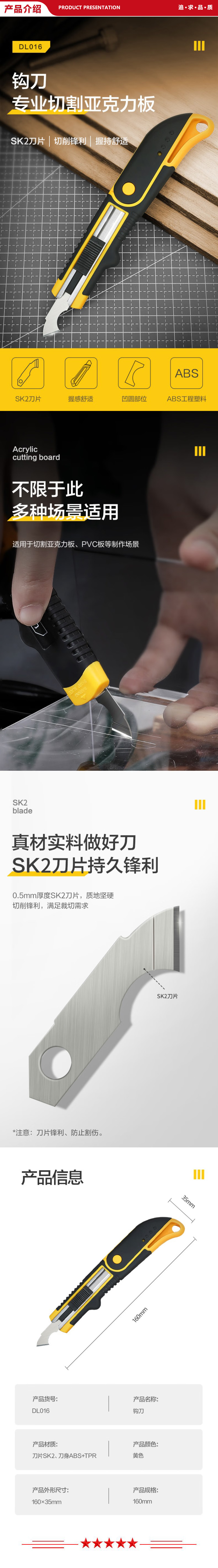 DL016-.jpg