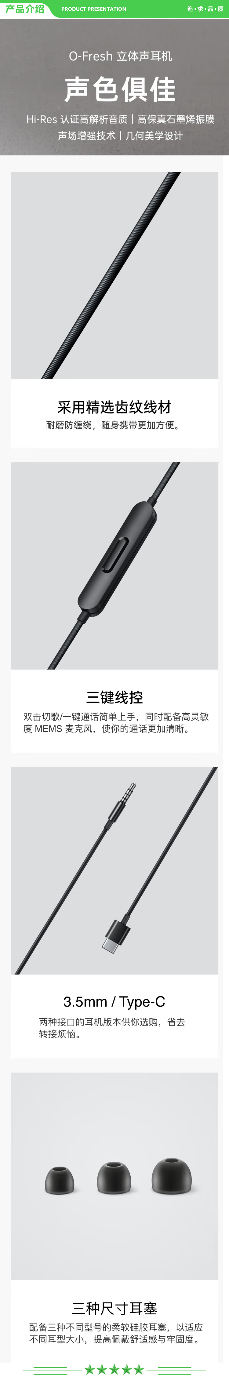 OPPO MH151 黑 oppo有线耳机 通用华为小米手机 3.5mm美标圆口 三键线控 适用于r17 r15x ace k5 O-fresh耳机  .jpg