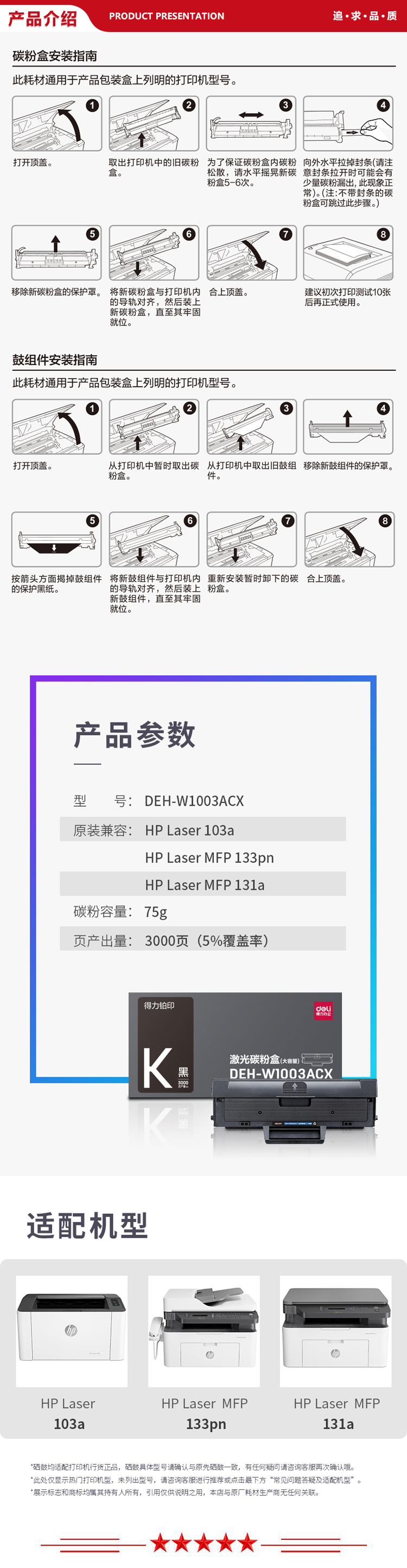DEH-W1003ACX-.jpg