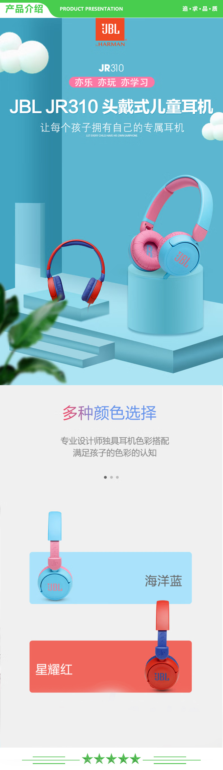 JBL JR310 头戴式儿童耳机 学生学习网课耳机 线控带麦克风低分贝儿童耳麦 苹果安卓手机通用 蓝色 .jpg
