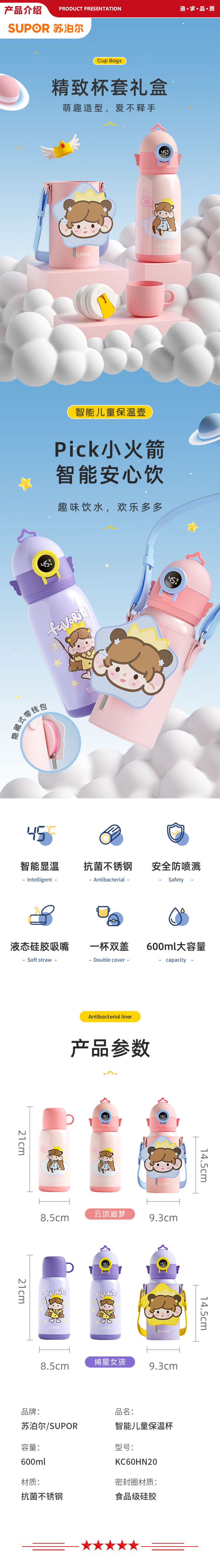 KC60KC20云顶-.jpg