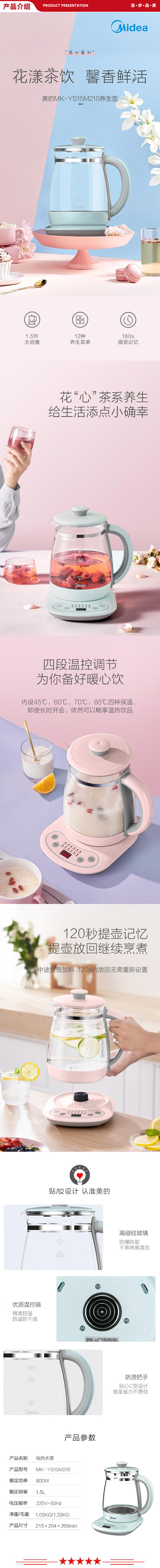 MK-YS15M210蓝色-.jpg