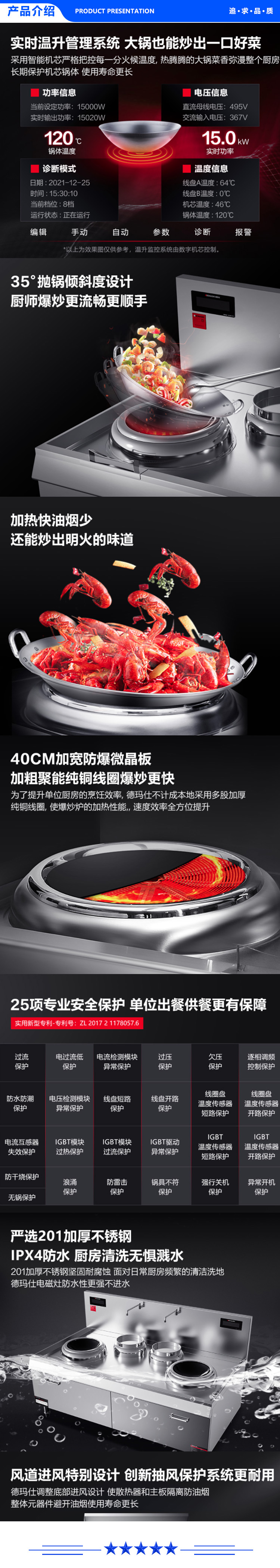 德玛仕 DEMASHI HW-SDC12C-06.jpg