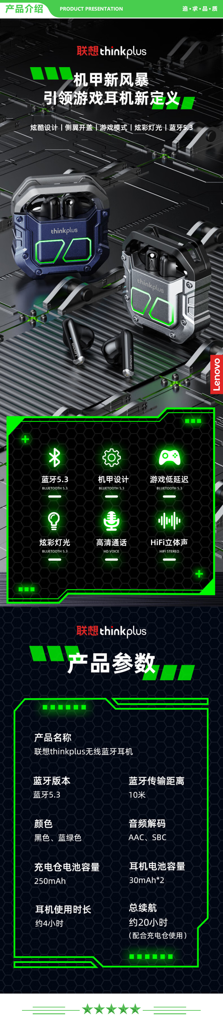 联想 Lenovo XT81 雾蓝色 游戏蓝牙耳机无线运动跑步听歌降噪半入耳式吃鸡王者低延迟华为苹果小米通用【蓝牙5.3 侧翼开盖 游戏模式 酷炫灯光】 .jpg