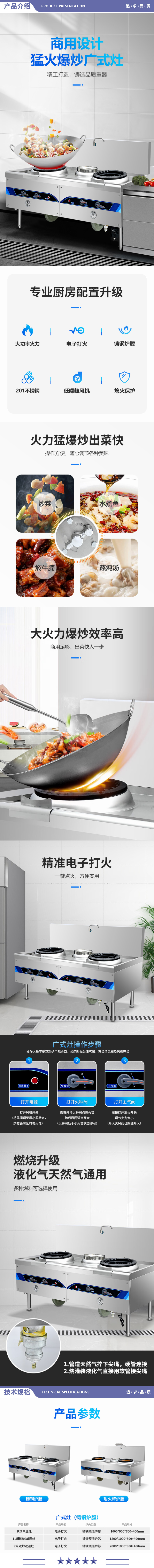 英利蒂克 Enlitic SZCT28-56-100 商用燃气灶台1.0米单炒单温灶 铸钢炉膛广式猛火炒炉节能灶台 2.jpg