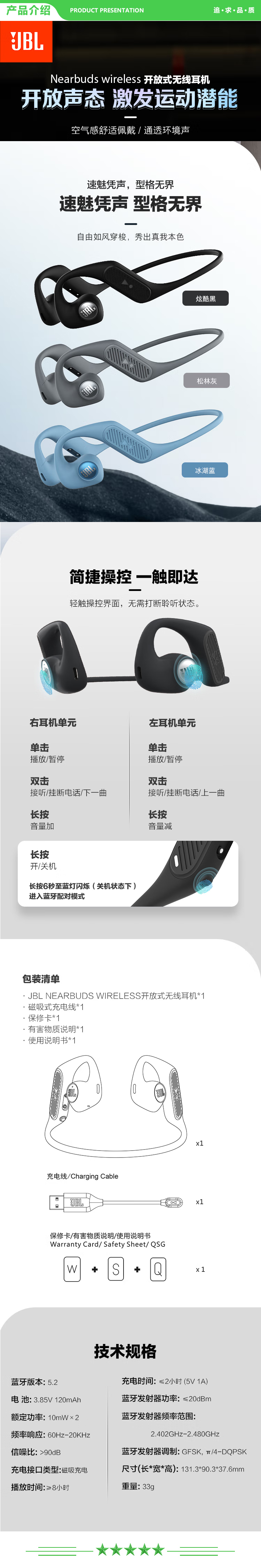 JBL Nearbuds 音乐疾风开放式无线蓝牙耳机 骨传导升级空气传导跑步音乐运动耳机 适用苹果安卓 冰湖蓝 .jpg