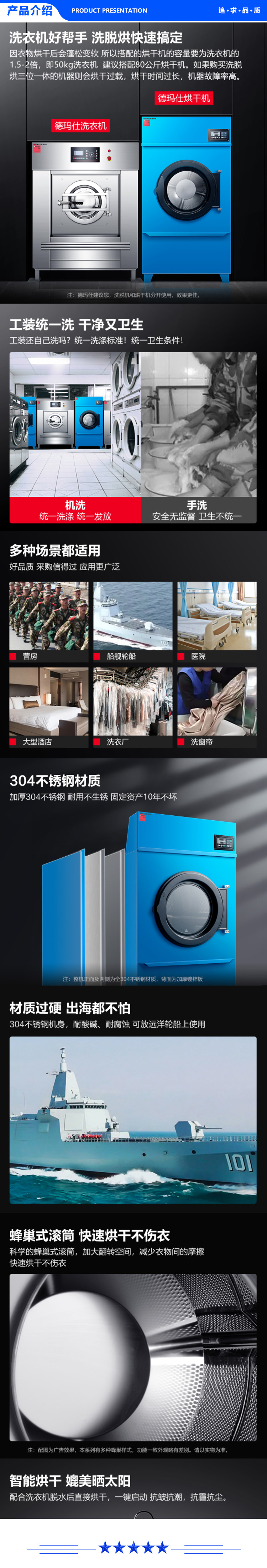 德玛仕 DEMASHI HGJ-120 .jpg