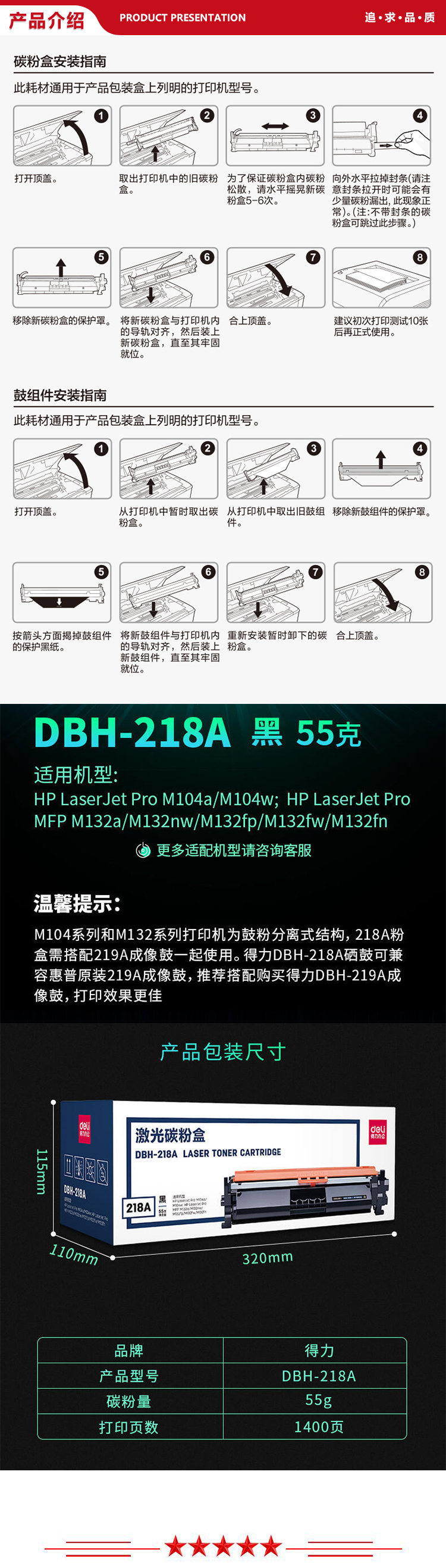 DBH-218A-.jpg