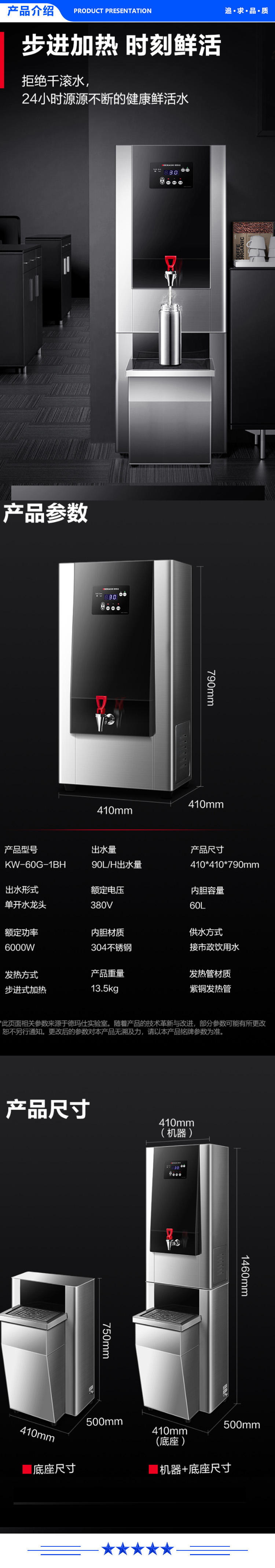 德玛仕 DEMASHI KW-60G-1BH .jpg